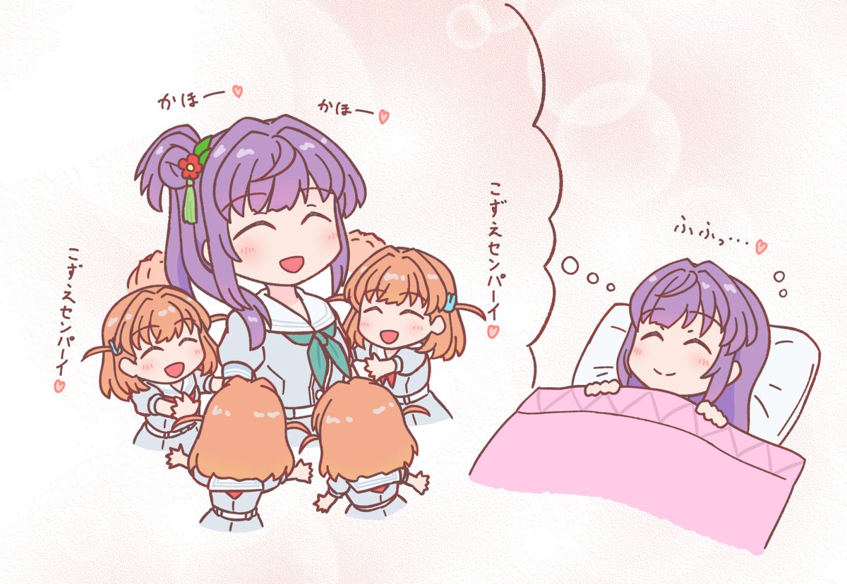 圖 乙宗梢誕生祭
