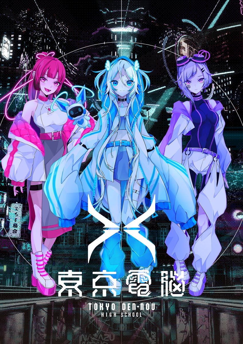 東京電脳 追加ページ ⚡︎通し券SOLDOUT‼︎ VVIPチケット残りわずか⚡︎