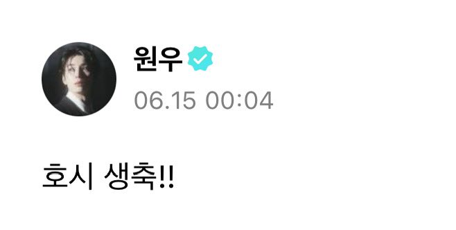 VvmosvV's tweet photo. 호시 생축!! https://t.co/vbLXSJss4B