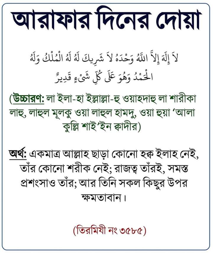 Faizbd71's tweet photo. https://t.co/Jhm8h0dSDE
