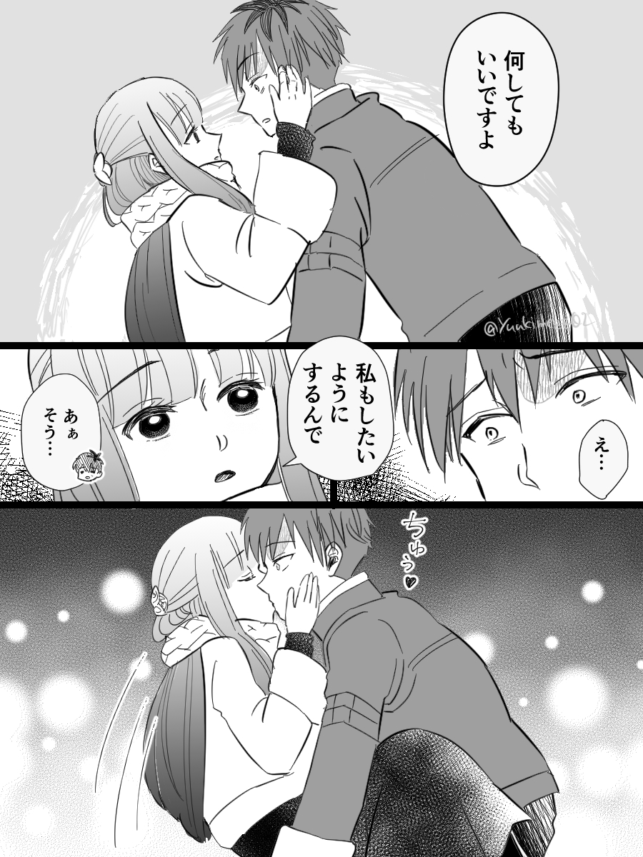 2/2) | ゆーき@色々喋るおたく さんのマンガ | ツイコミ(仮)