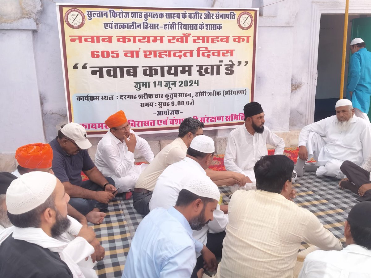 आज राजा कायम खां जी का 605 वा बलिदान दिवस है।

राजस्थान के प्रसिद्ध लोकदेवता जाहरपीर गोगा जी चौहान की 16 वी पीढ़ी में जन्मे तेजस्वी बालक कायम सिंह जी चौहान कालांतर में कायम खां जी चौहान के नाम से जग विख्यात हुए। एवम कायमखानी सरदारों  के पितृ पुरुष हुए।

तत्कालीन हिसार, हांसी