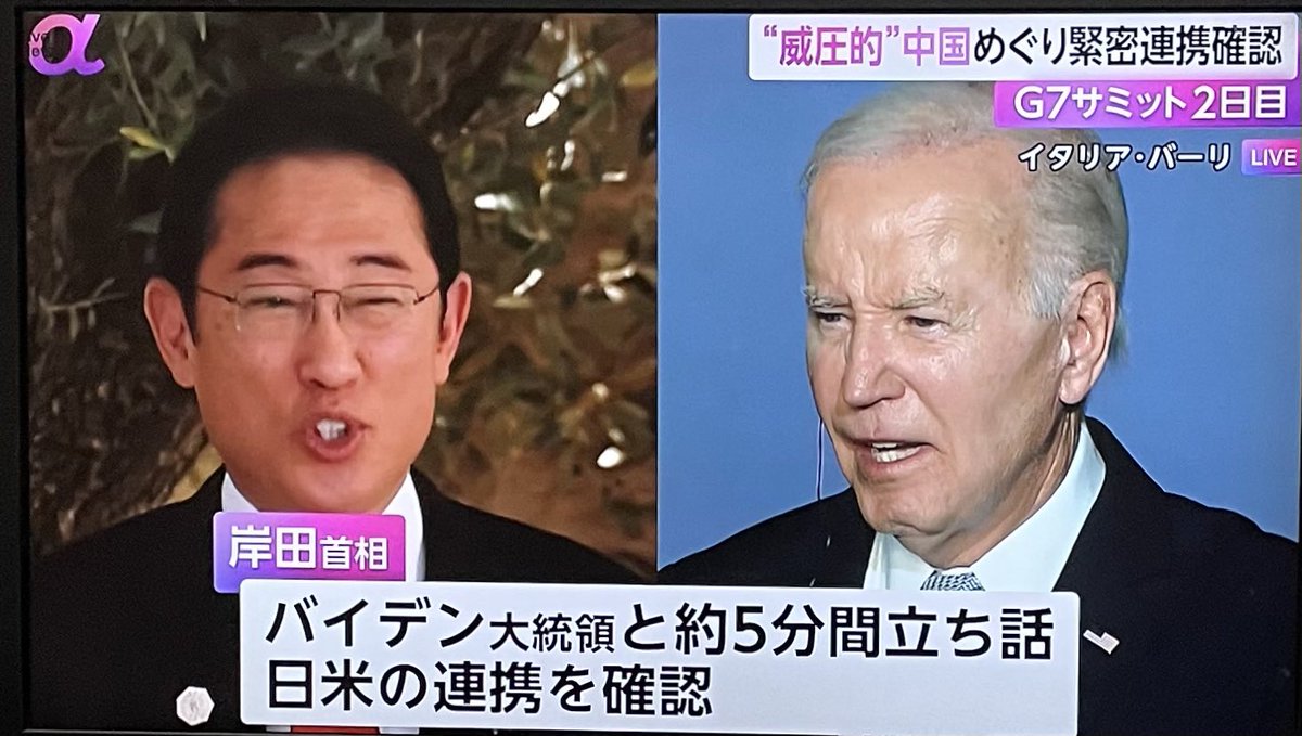 qrp4t's tweet image. あいつ調子こいとるな
#岸田やめろ 
#自民党は全員落とす