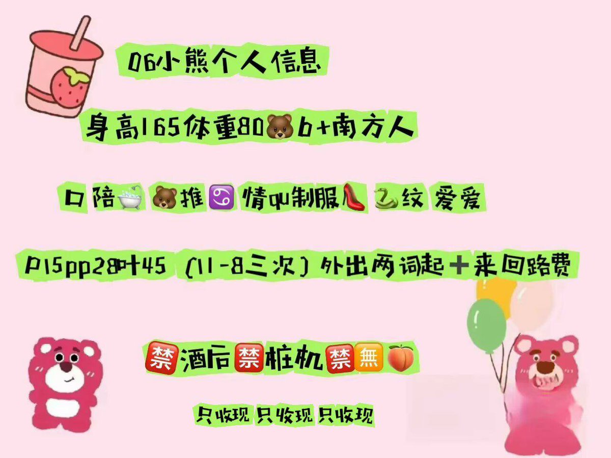 反骗先锋！ tweet media