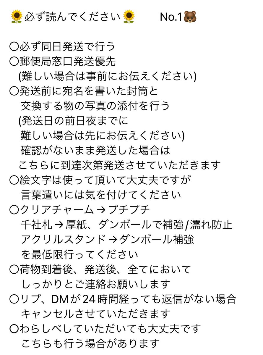 あーさん🥟固定ツイ必須⚠️ tweet media