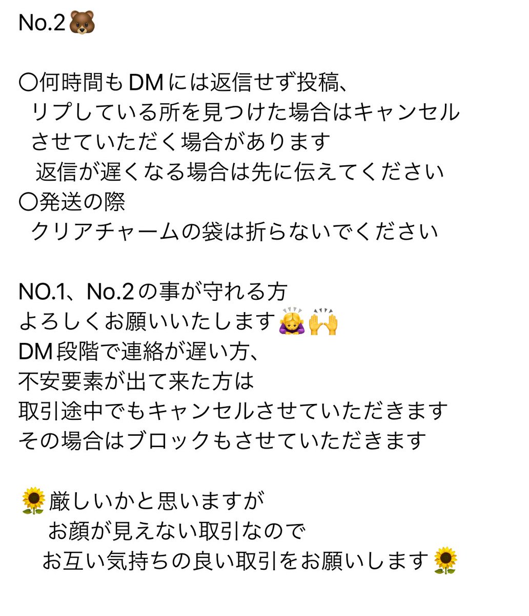 あーさん🥟固定ツイ必須⚠️ tweet media