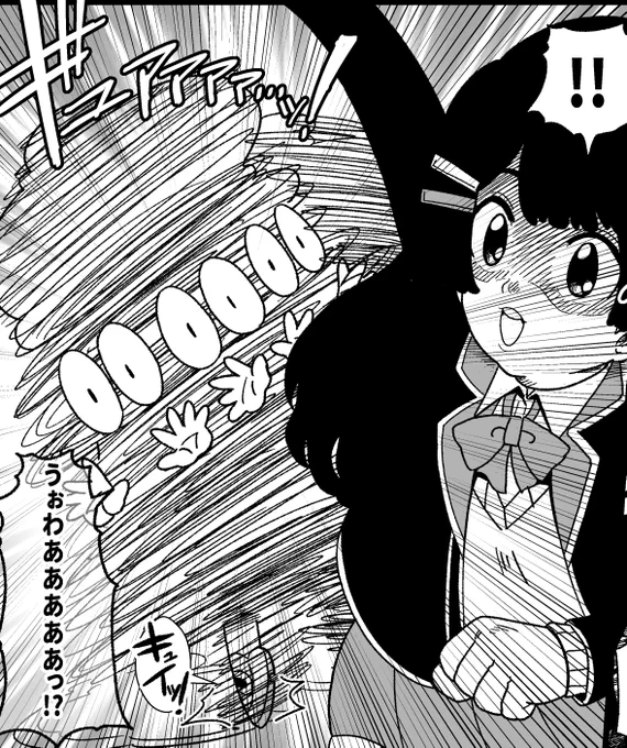 原稿進捗
あと2pほどで終わり!! 