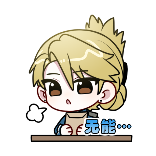 #ロイアイ
💦💦💦