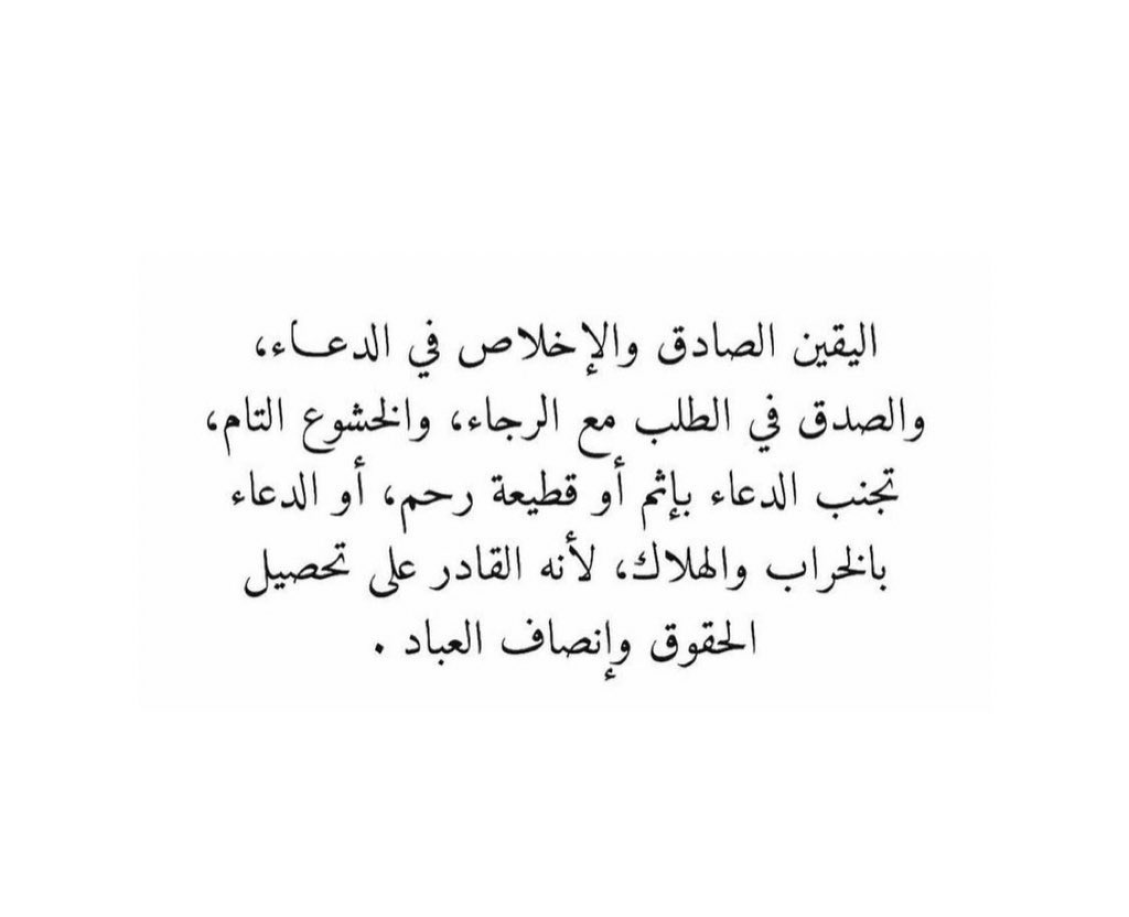 مَيساء | Miysa tweet media