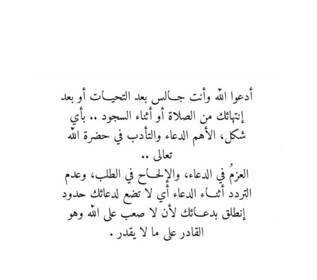 مَيساء | Miysa tweet media