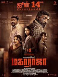 VellaVeshti's tweet photo. @anuragkashyap72 @natty_nataraj @MunishkanthR @Actor_ArulDass @mamtamohan @abhiramiact @offBharathiraja @divyabarti2801 @plthenappan https://t.co/6Rx7NNSO6O