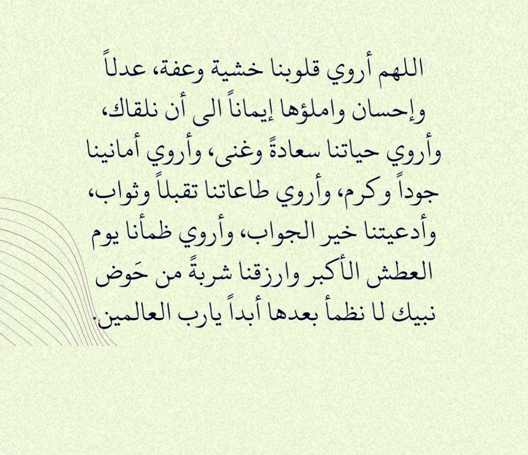 نٌــْون (@non5098) on Twitter photo 