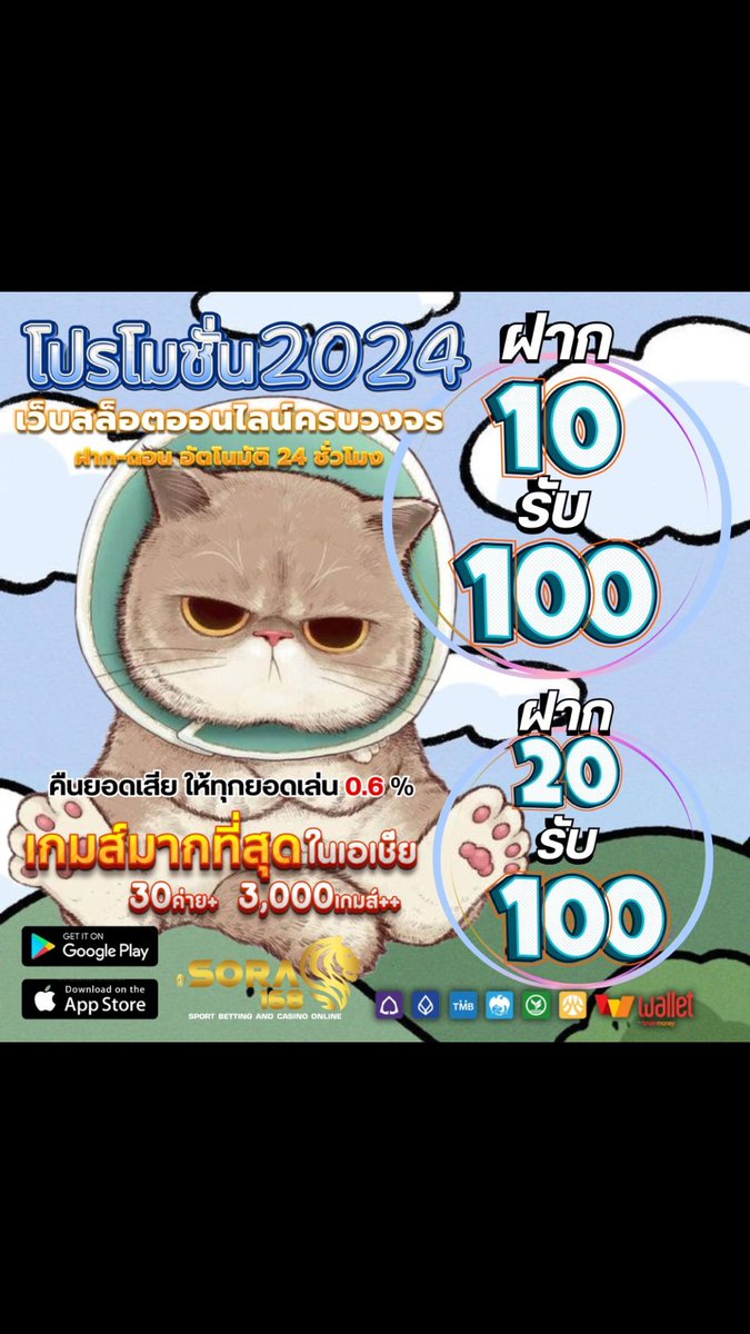 Atthaphon8888's tweet photo. รวมโปร #สล็อต;vg]m นาทีทอง ⚰️
🧟‍♂️ 3️⃣ 0️⃣  NEW รับได้เลย #เครดbตฟรี 🧟‍♀️
☣️  #9รับ100  เพีย�� สมัคร รับทันที
☢️ ฝาก15 รับ100
☢️ ฝาก10 รับ100
☢️ ฝาก20 รับ100
♠️♣️ ทาง รับ โปร 1/100 ♥️♦️ :  https://t.co/k4GiZIgBPJ

#15รับ100 #10รับ100 #20รับ100 #ฝาก1รับ100 https://t.co/5vpaqsT6M7