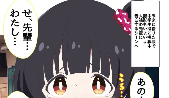 【E24】えっぐぱにーサマの「中谷育合同誌2」に寄稿させていただきました!

挑戦がテーマの本で、この絵は4月末頃の育ちゃんです!
美澄も少しずつ変われるように、1ヶ月の間にでも結構挑戦し続けましたー!これからも育ちゃんと新しいことに挑戦するよっ! 