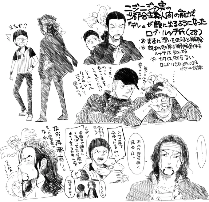 ※ルチカク
🐆を照れさせてえ 照れろ 