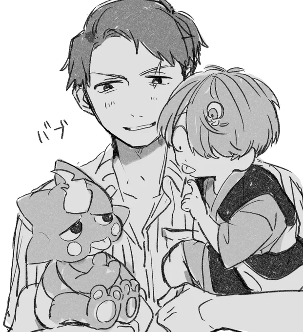 バブ 