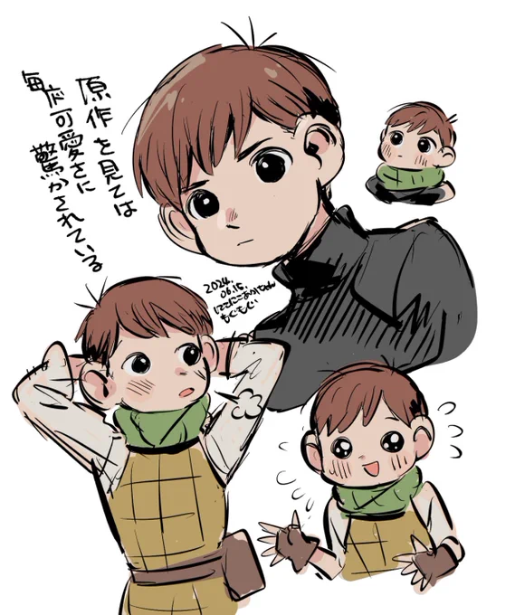 可食胃納 