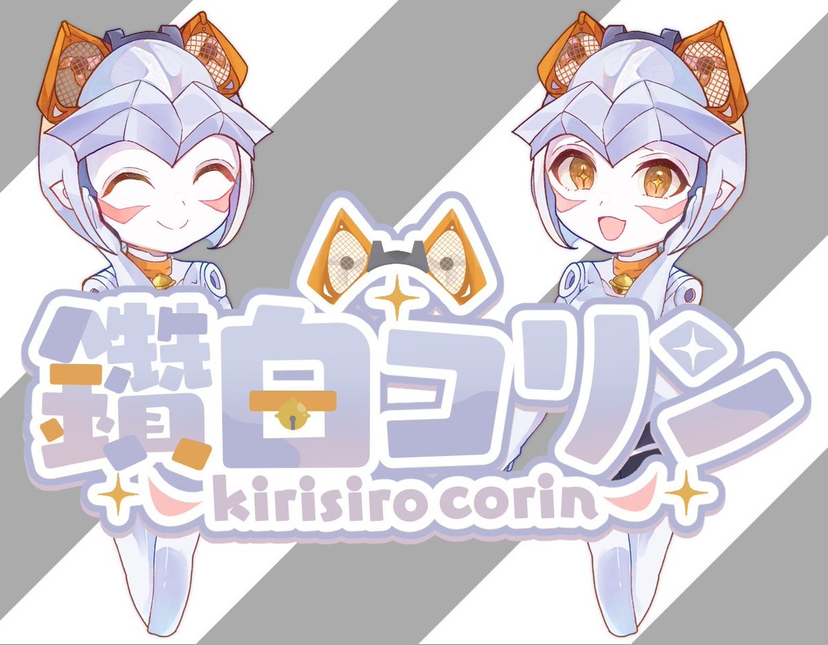 鑽白コリン＠なぜか妖怪を描いてるVtuber tweet media