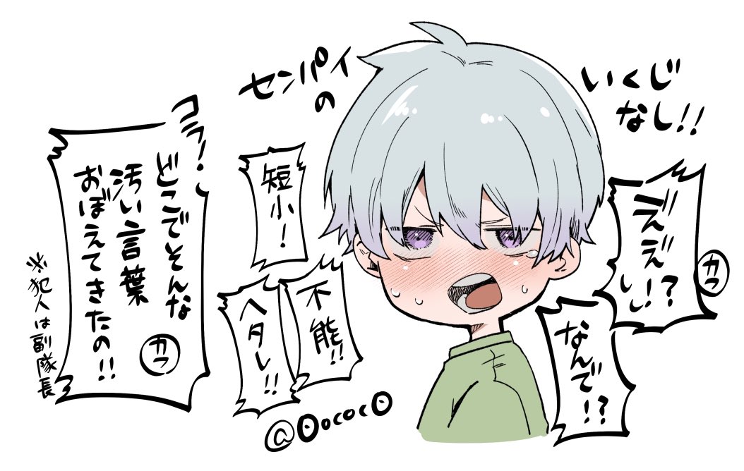 次に進みたいレくんとコiンiプiラ(?)守りたいカフのカフレノ落書き 
