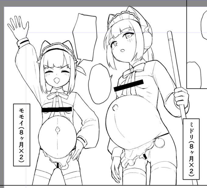 きぼとす人は頑……… 