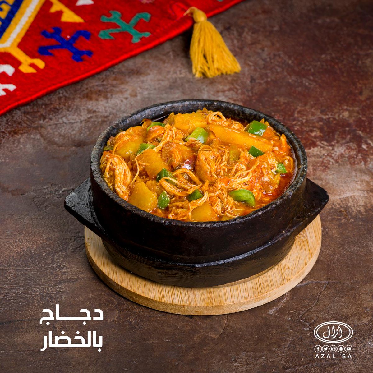 مطاعم أزال tweet media