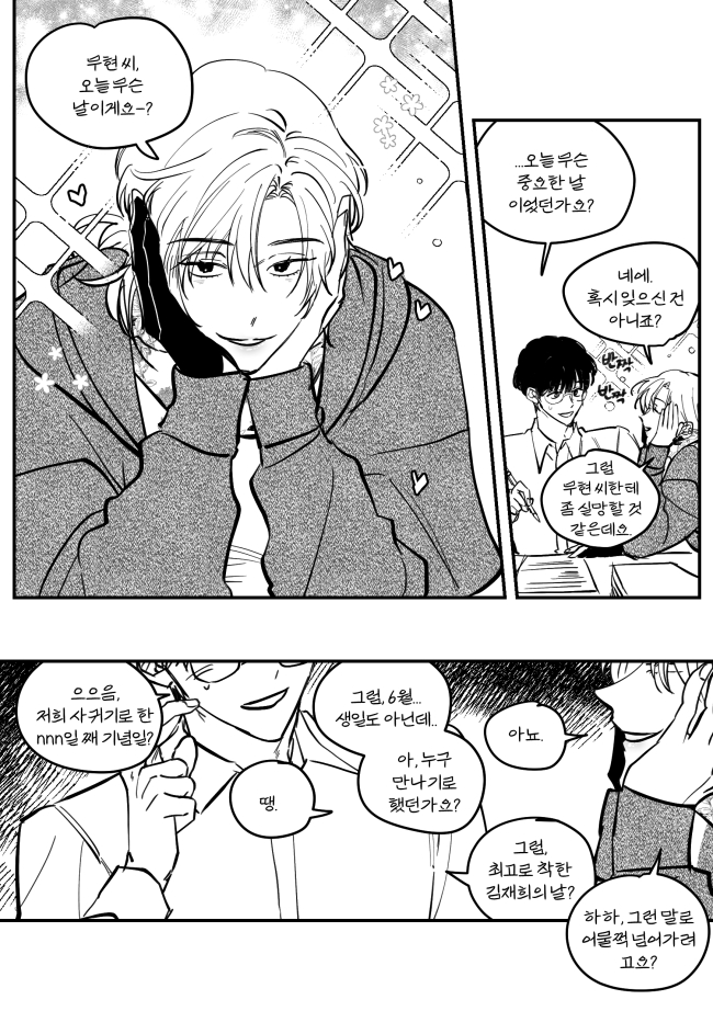 그린블루🍊🪥🤍 tweet media