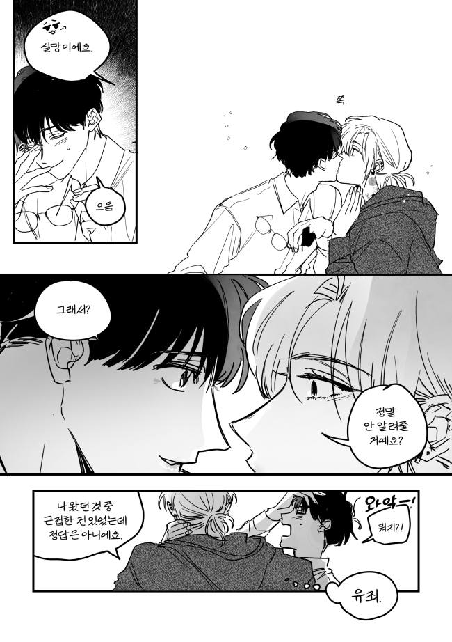 그린블루🍊🪥🤍 tweet media