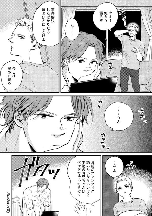 お気に入りのやつ 