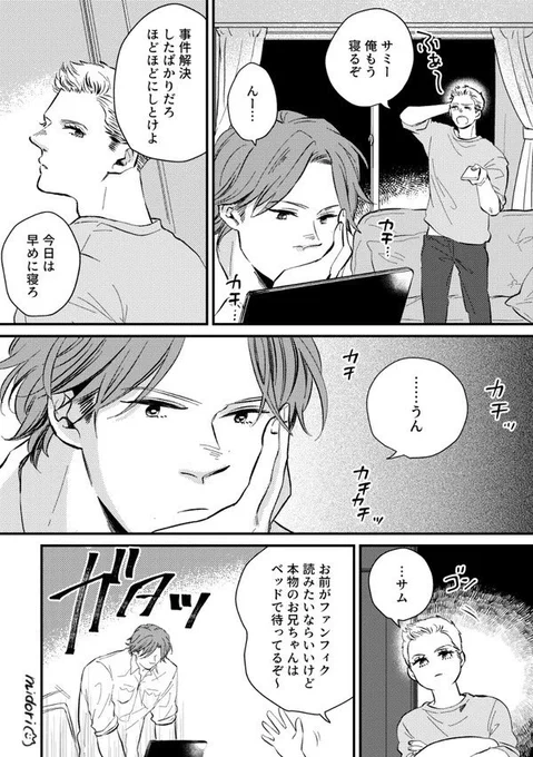 お気に入りのやつ 