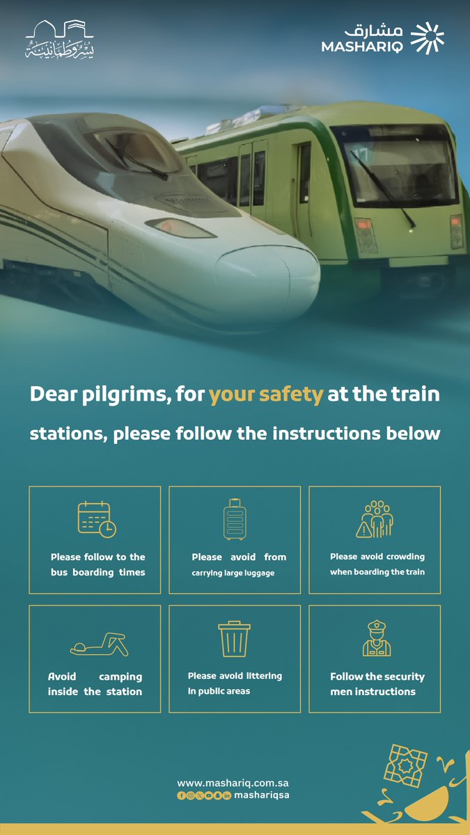 For the sake of your safety and Performing your duty with #Ease_and_Tranquility adhere to safety guidelines when using the Mashair train.

#Hajj1445