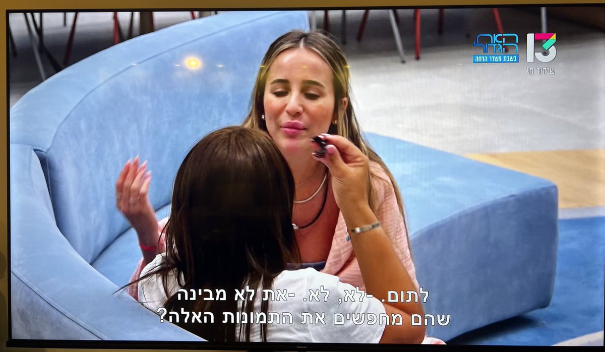 אני לאלגוריתם שלי בטיקטוק מאז תחילת המלחמה