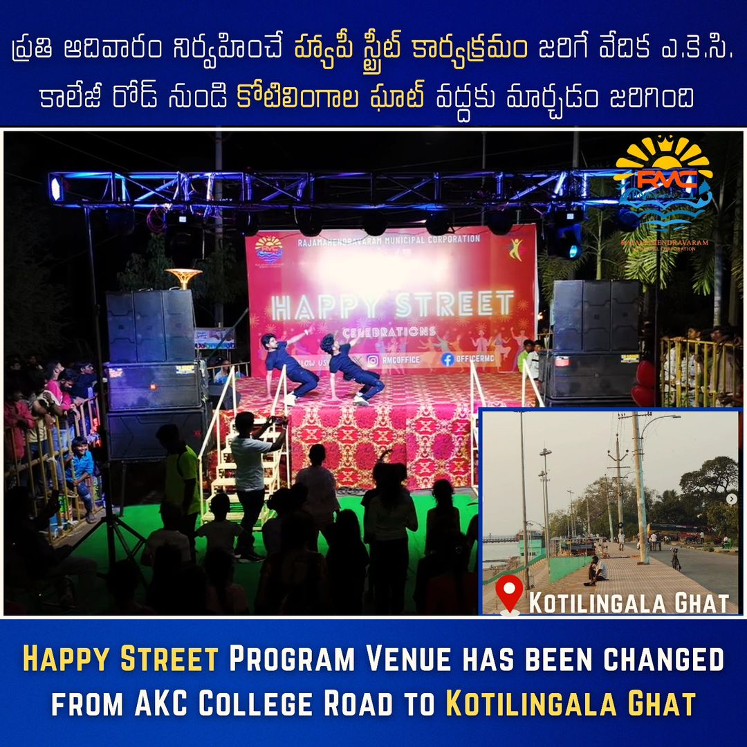 Rjyupdates's tweet photo. #Rajahmundry 
#HappySteert Location changed https://t.co/dAyYLBs55O