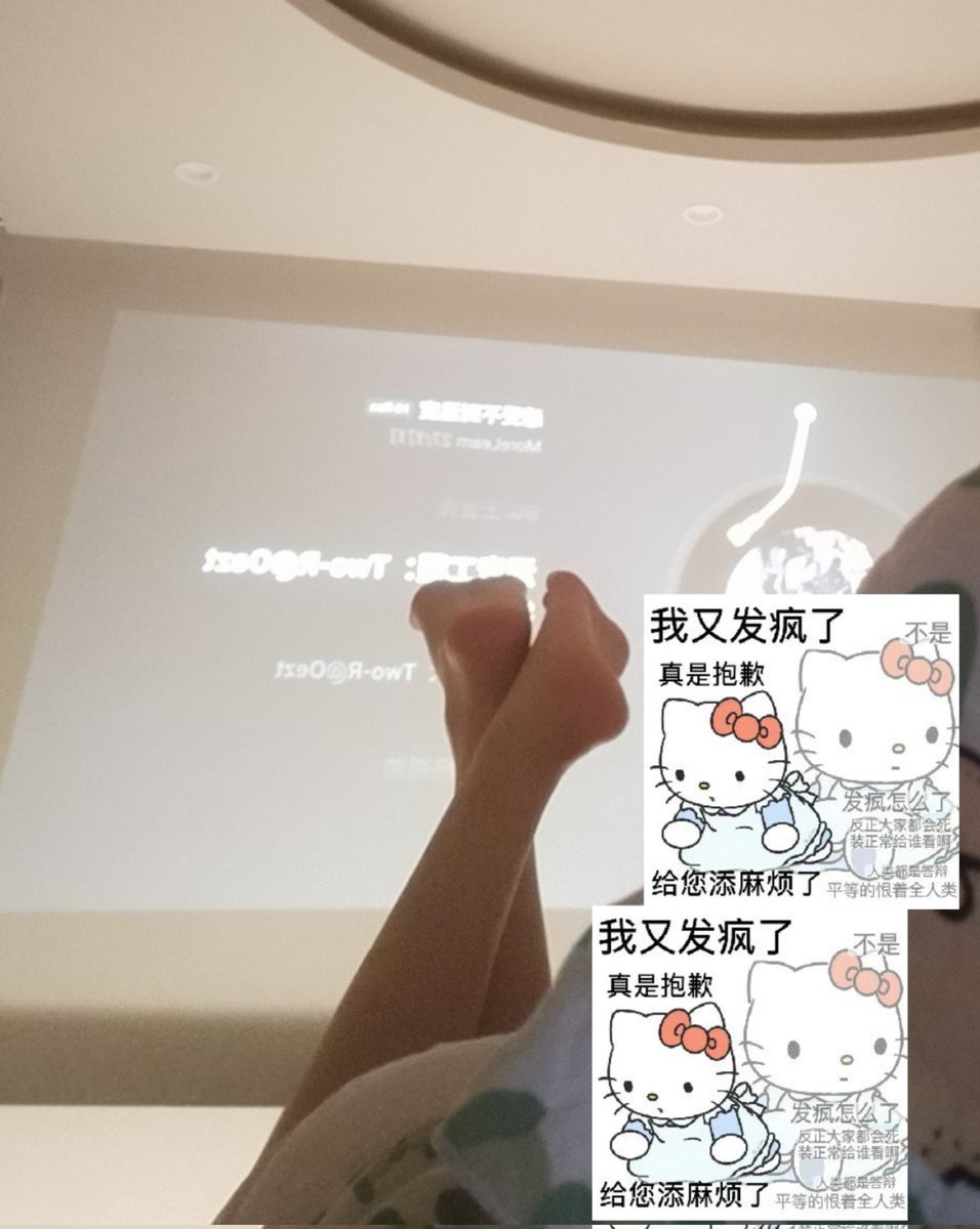 yuchi6789541's tweet photo. 晚睡的小狗有jio吃 #4i  #女S #脚底 #足控 #男m https://t.co/ZyNY3J6EgO