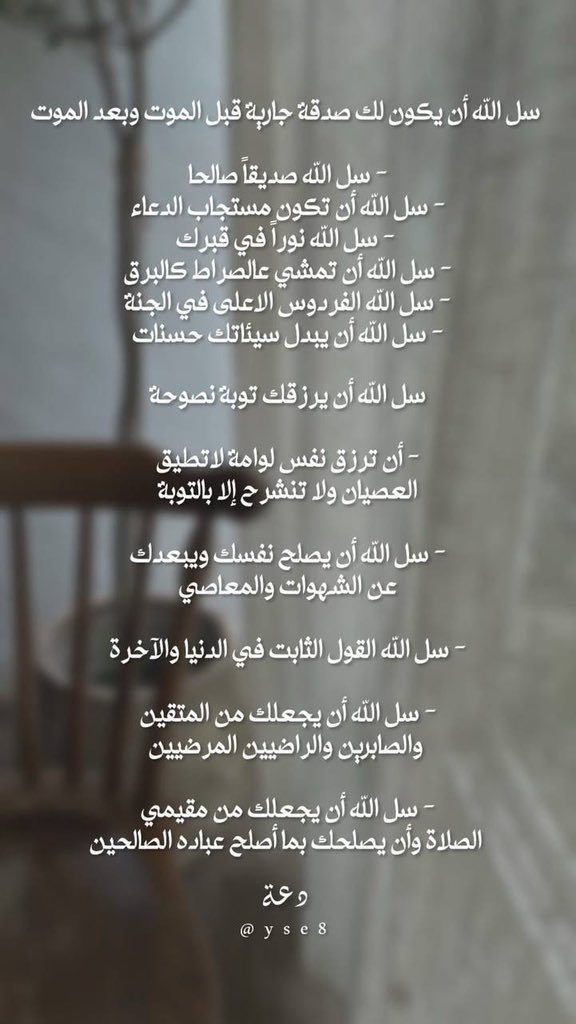 _dfm1's tweet photo. هناك اشياء تنسى يوم عرفة دايما ندعي
لأشياء دنيوية وننسى أشياء أهم لاتكون على بالنا وهي
أهم وأنفع لآخرتنا لذلك حبيت اجمعهم
وسجلوها عندكم عسى أحدا يستفيد منها
لايذهب هذا اليوم الفضيل العظيم
وتطلع منه صفر اليدين وخسران
ادعو أن يفتح الله عليك في الدعاء https://t.co/tulL0cLgRC