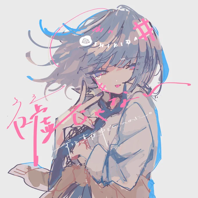 イメージイラスト 