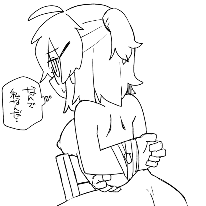 白代理だって。愛されてるねユウキ。嬉しいね 