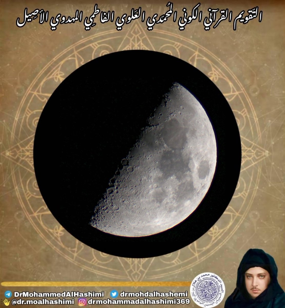 Quran_Calendar's tweet photo. الجمعة 8 جمادى الثاني 1401 عربي مقوم https://t.co/JdMPj4bzgh