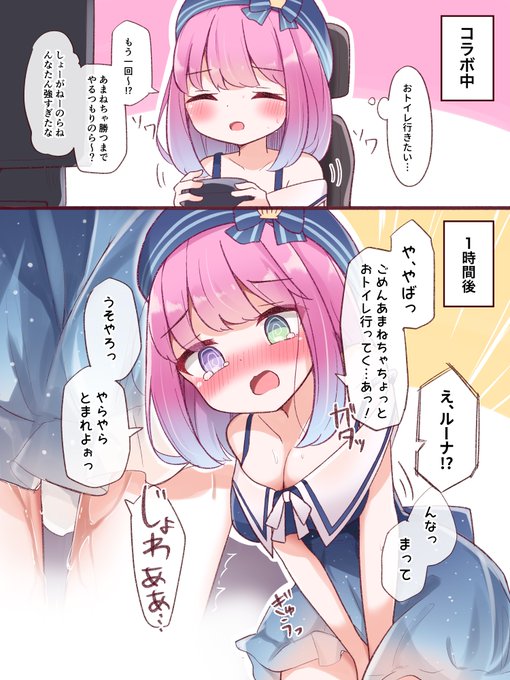 我慢できなかった姫様 