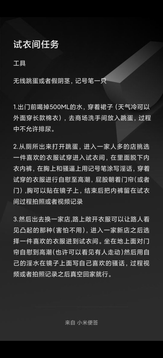 MckerlieTe16612's tweet photo. 贱母狗们，考完了还都不来找爸爸吗，河南，河北可以线下调教 #母狗 #调教 #任务 #露出 #反差 https://t.co/aLuMVmZkLg