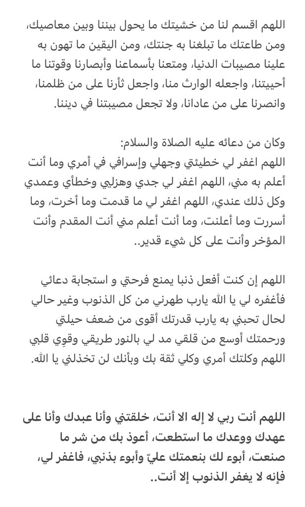 أثير 👩🏻‍💻 tweet media