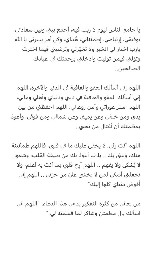 أثير 👩🏻‍💻 tweet media