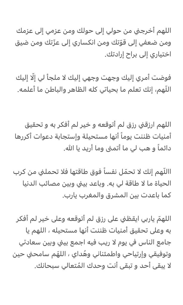 أثير 👩🏻‍💻 tweet media