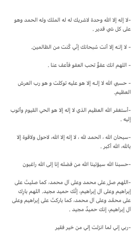 أثير 👩🏻‍💻 tweet media