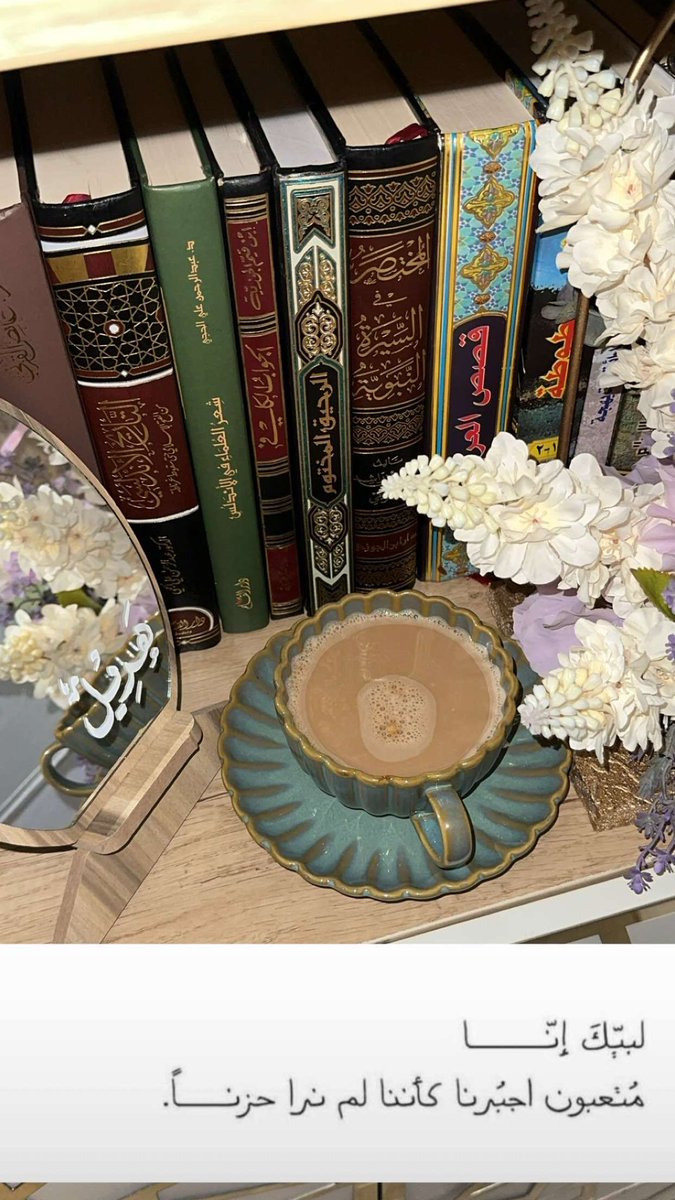 AlftaHadool's tweet image. 📖🤍