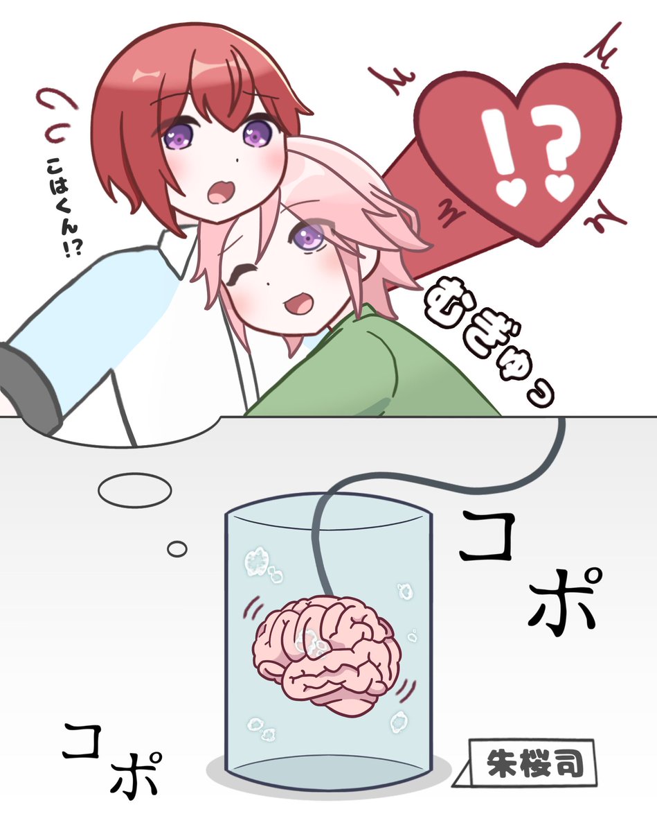 幸せな夢を見るtksのつかこはもあるよ 
