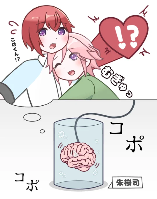 幸せな夢を見るtksのつかこはもあるよ 