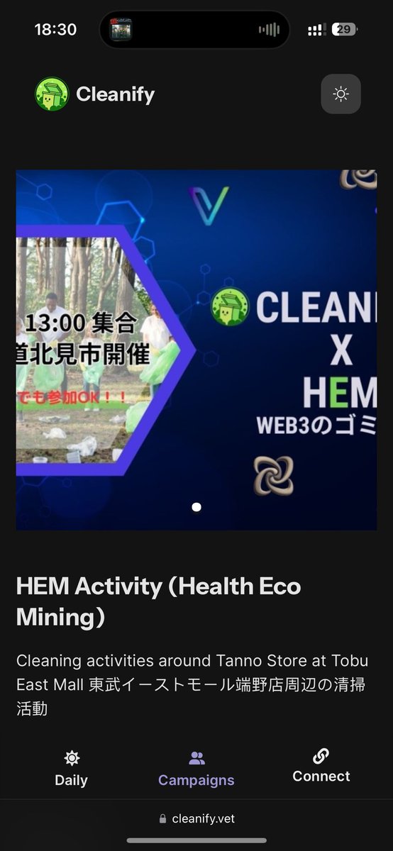 cleanify_vet's tweet image. Shout out to all #VeFam and not from #Kitami, Japan!

Tomorrow @KanahyouM will run a cleanup campaign as part of #HEM, make sure to attend and secure more $B3TR before the mainnet launch if you are in the nearbies!

#vechain @VyvoSmartChain