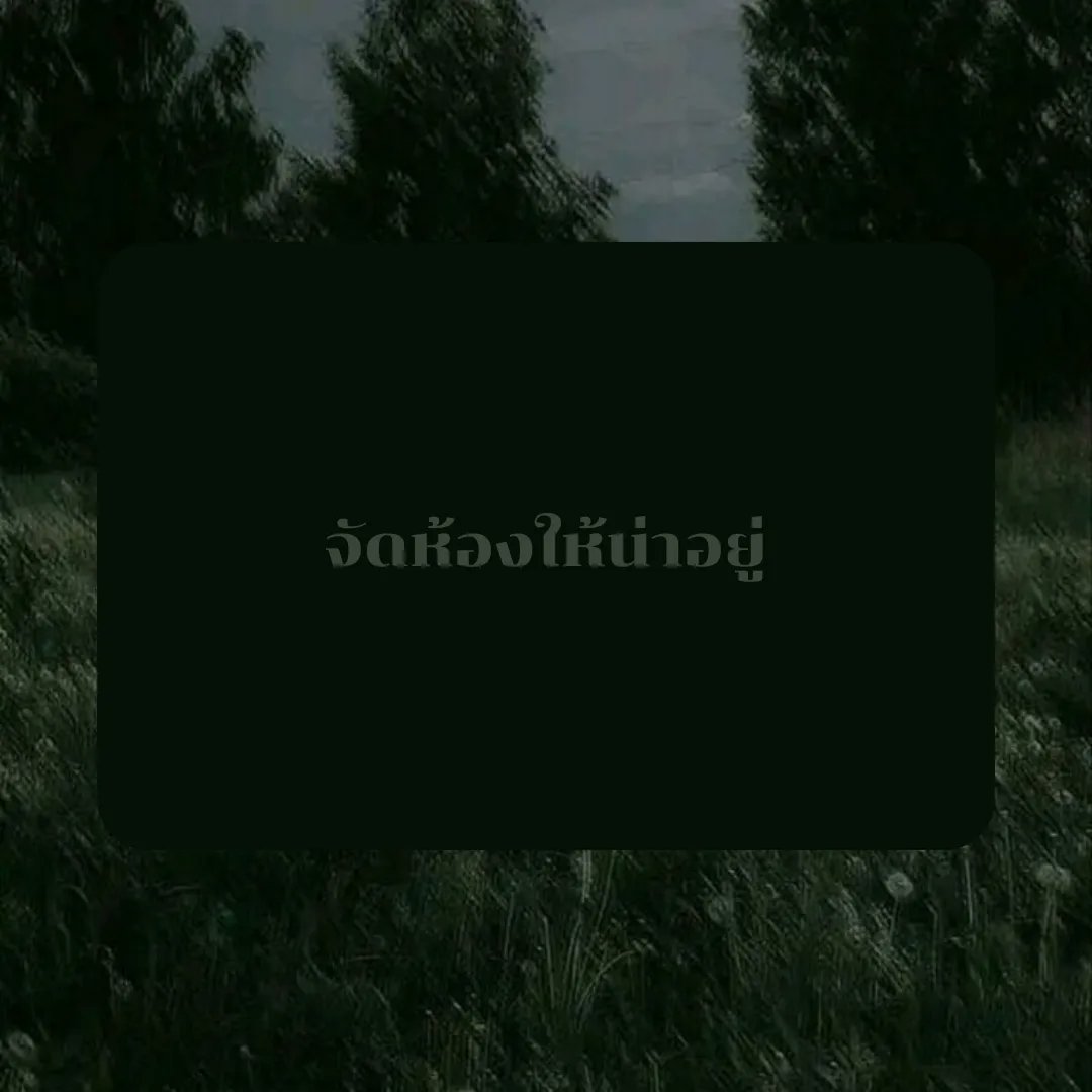chamomilezone's tweet photo. วิธีรับมือกับความเครียด
.
.
.
.
#chamomilezone #รับให้คำปรึกษา #จิตวิทยา #ปัญหาในชีวิต https://t.co/e4Q20NzRgX