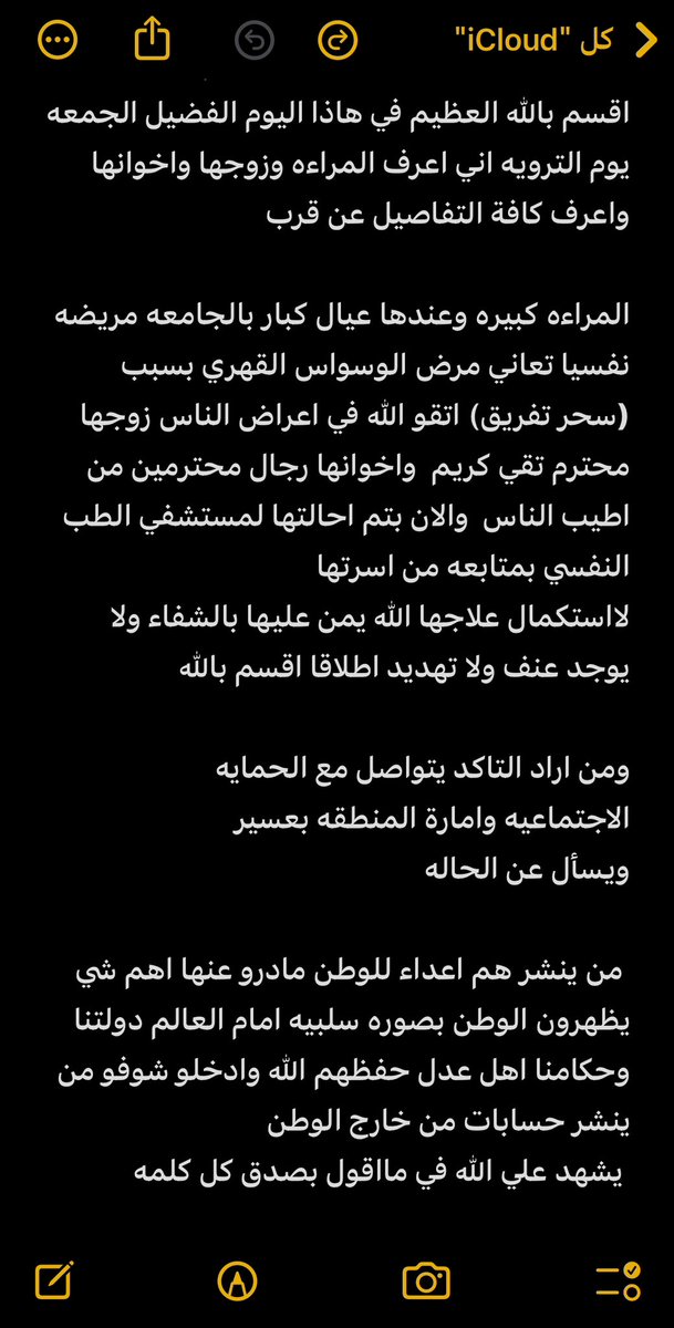 Xxc🔕®️ tweet media