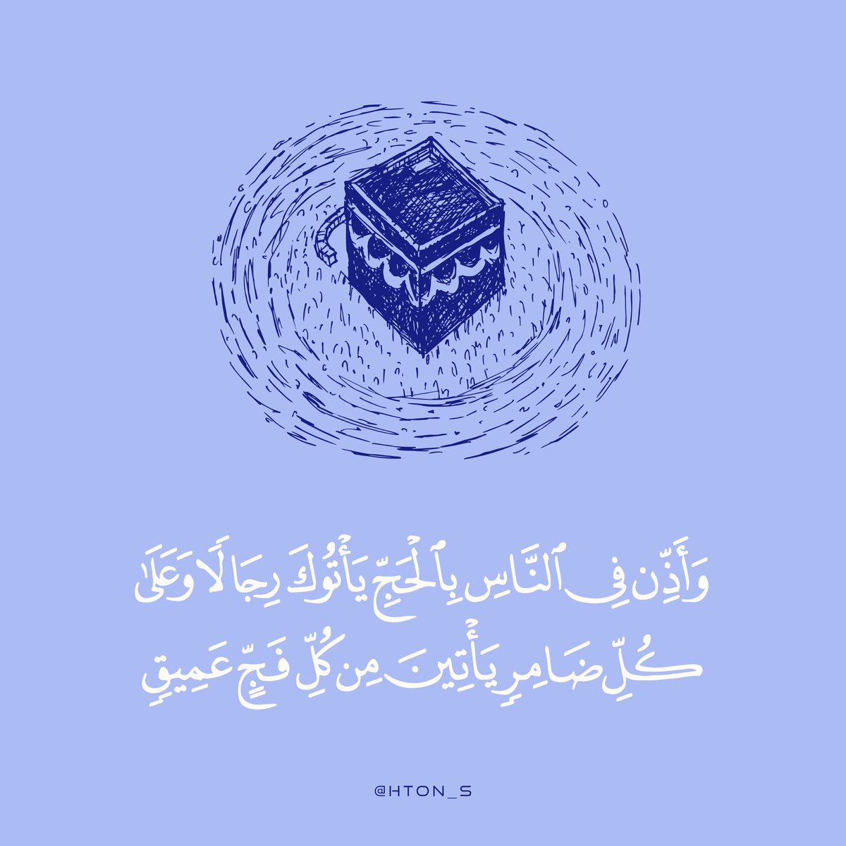 هتون tweet media